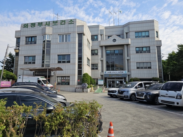 의정부시 보건소, 국토부 공모사업으로 친환경 시설 탈바꿈