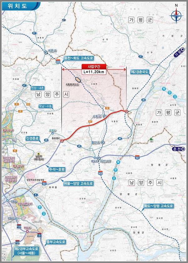 남양주시가 동호평IC와 제2경춘국도를 잇는 총연장 11.2km ‘남양주 제2경춘 연결 민자도로’ 사업 추진에 청신호가 켜졌다. 사진은 위치도. (사진제공=남양주시)