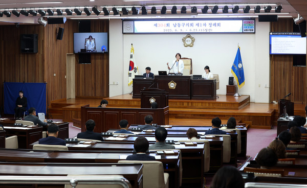 인천 남동구의회가 9일 제304회 제1차 정례회를 개회하고, 본격적인 의정 활동에 돌입했다. (사진제공=남동구의회)