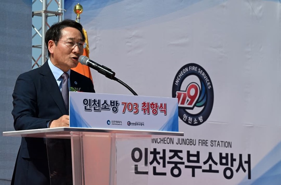 유정복 인천시장이 9일 오후 자신의 페이스북 계정을 통해 “바다 위에 새로운 소방서가 생겼다”며 해양소방정 ‘인천소방703호’의 취항 소식을 전했다. (사진=유정복 인천시장 페이스북)
