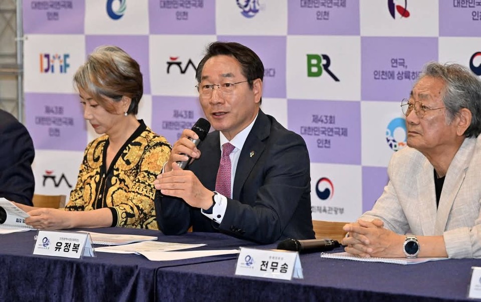 유정복 인천시장이 10일 오전 자신의 페이스북 계정에 “제43회 대한민국연극제가 17년 만에 인천에서 열린다”고 밝혔다.  (사진제공=유정복 인천시장 페이스북)