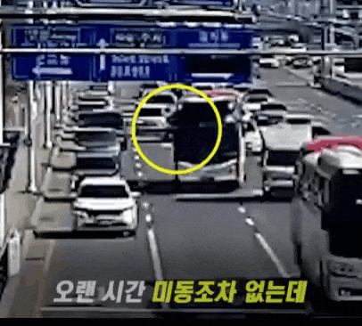 분당경찰서는 건강검진을 받고 수면마취에서 완전히 회복되지 않은 채 차량을 운전하다 사고를 낸 60대 남성 A씨를 도로교통법 위반 및 위험운전치상 혐의로 입건했다. (영상제공=경기남부청)