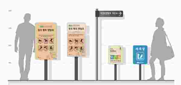 의정부시, ‘맨발길’ 통합 BI 디자인 개발 완료