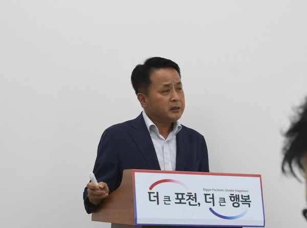 이윤행 문화복지국장이 10일 시청 대회의실에서 열린 정례브리핑을 통해 문화·체육·복지 분야의 주요 정책과 사업 추진 계획을 발표했다. (사진제공=포천시)
