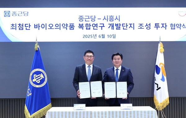 임병택 시흥시장이 10일 오후 자신의 페이스북을 통해 종근당과의 2조2000억원 규모 투자 협약 소식을 직접 전했다. (사진=임병택 시흥시장 페이스북)