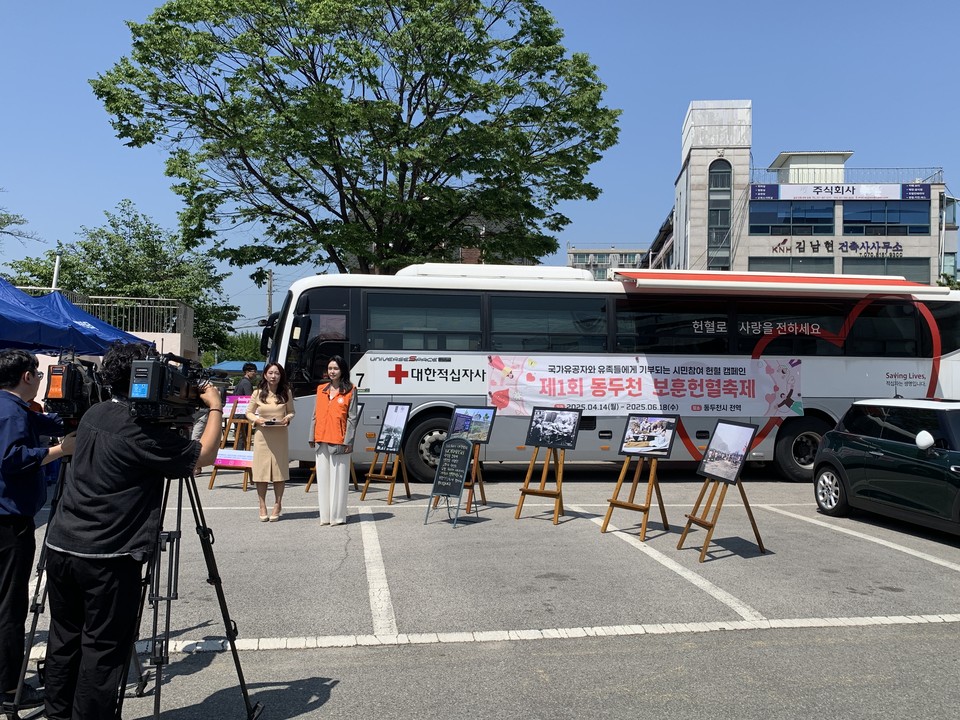 11일 오전 10시께 동두천시 청사에서 호국보훈의 달을 맞아 ‘보훈헌혈 축제’가 열리고 있다. (사진=오기춘 기자)