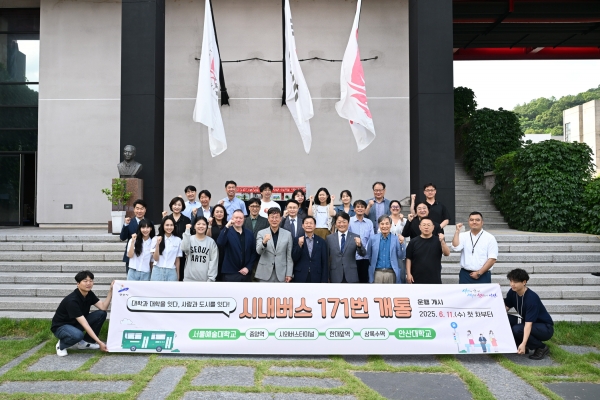 안산시, 서울예대-안산대 잇는 171번 버스 신설… 본격 운행 시작