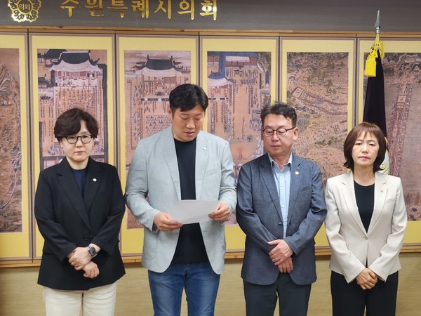 11일 수원시의회에서 '운영위원장 임기 나눔'과 관련, 국민의힘 측 의사일정 보이콧으로 파행되고 있는 가운데 이날 수원시의회 민주당 소속 (왼쪽부터)윤명옥, 김동은, 오세철, 사정희 의원이 기자회견을 하고 있다. (사진=순정우 기자)