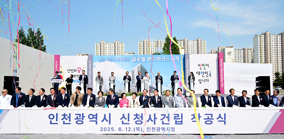 유정복 시장이 12일 남동구 신청사 부지에서 열린 '인천광역시 신청사건립 착공식'에서 착공 세리머니를 하고 있다. (사진제공=인천시)