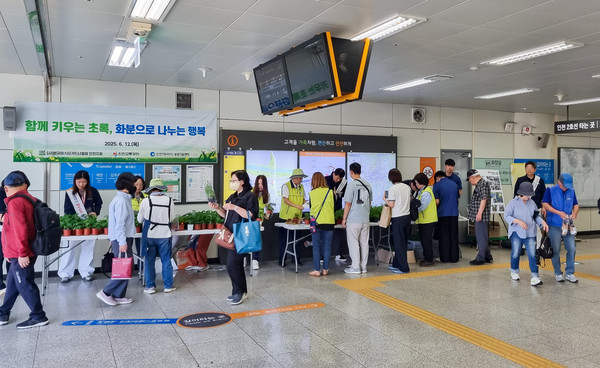 전날 오전 인천2호선 검암역 대합실에서 ‘고객 감사 화분 나눔 행사’를 개최하고, 시민들에게 식물 화분 600개를 전달했다. (사진제공=)