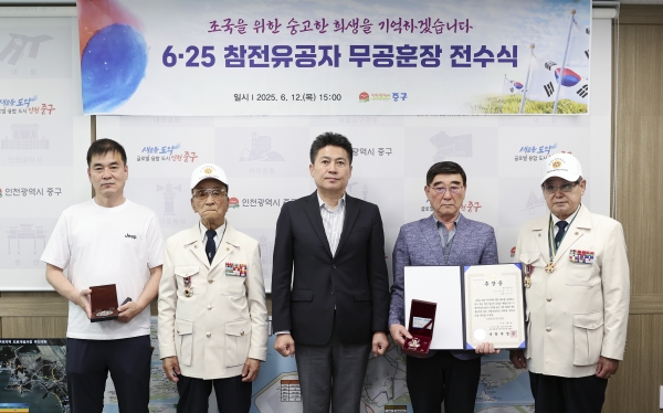 인천 중구, 6.25 참전유공자 고 홍순치 병장에 ‘화랑무공훈장’