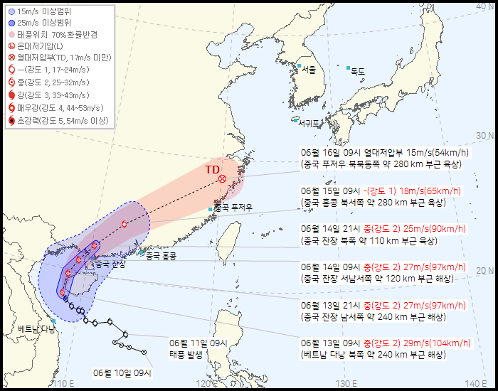 제1호 태풍 ‘우딥(WUTIP)’이 북상하고 있으나 우리나라에는 직접적인 영향을 주지 않을 것으로 보인다. 사진은 태풍 '우딥' 예상 경로. (사진제공=기상청)