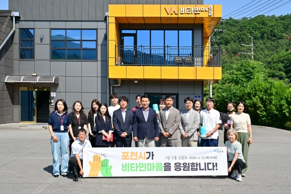 백영현 포천시장, 건강기능식품 기업 ‘비타민마을’ 방문