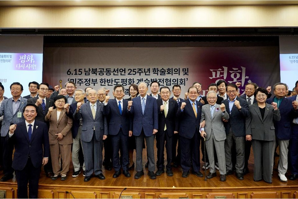 13일 오후 국회도서관 강당에서 열린 '민주정부 한반도평화 계승발전협의회' 발족식에서 김동연 경기도지사와 문희상 前 국회의장 및 장관, 국회의원 등이 기념촬영을 하고 있다. (사진제공=경기도)