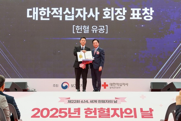 13일 오후 광화문광장 놀이마당에서열린 2025년 헌혈자의 날 기념식에서 대한적십자사 회장 표창을 받은 이만희 총회장(수상대리 총회 기획부장, 왼쪽)과 대한적십자사 김철수 회장이 기념사진을 촬영하고 있다.