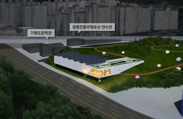 광명시가 시립미술관 건립을 본격화하며 지역 문화예술 인프라 확충에 나섰다. 광명시립미술관 조감도. (사진제공=광명시)
