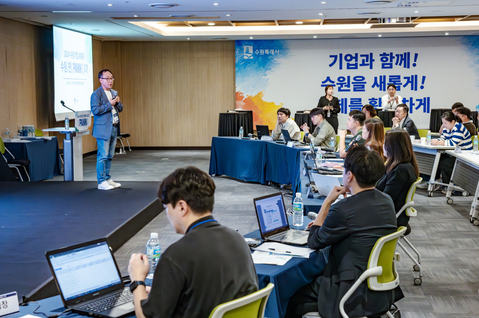 수원시가 지역 기업들을 위해 개최한 IR데이 현장에서 한 기업인이 투자자들 앞에서 발표를 하고 있다. (사진제공=수원시)