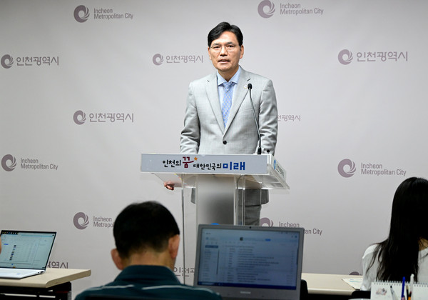 김준성 글로벌도시국장은 18일 시청 브리핑룸에서 열린 기자회견에서 인천이 ‘글로벌 톱10 도시’로 도약하기 위해 성과 중심의 투자유치 전략을 본격적으로 추진하고 있다고 밝혔다. (사진제공=인천시)
