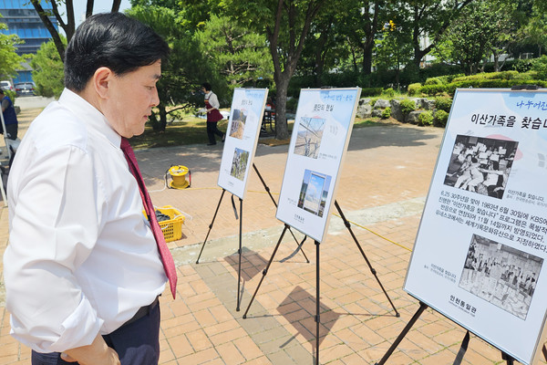 한국자유총연맹 인천옹진군지회는 18일 옹진군청 파도광장에서 6.25 전쟁 당시 음식 시식회 및 호국 안보 전시회를 개최했다. (사진제공=옹진군)