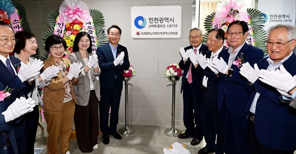 유정복 인천시장이 18일 ‘스마트경로당 스튜디오’ 개소 소식을 자신의 페이스북에 알리며 “어르신이 기술 앞에서 주춤하지 않도록 하겠다”고 강조했다. (사진=유정복 인천시장 페이스북)