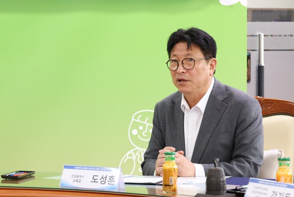 도성훈 인천광역시교육감을 비롯한 수도권 교육감들이 공교육 신뢰 회복과 학교 현장 지원 강화를 위한 공동 대응에 나섰다.  (사진제공=인천시교육청)