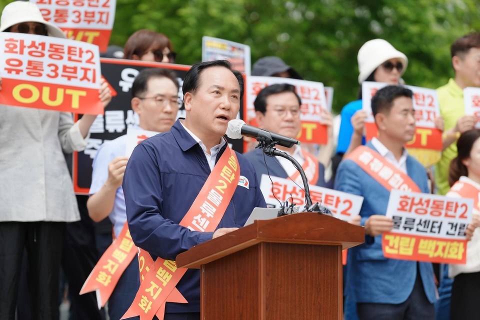 이권재 오산시장과 오산·화성시민 비상대책협의회는 19일 화성시 동탄호수공원 일원에서 초대형 물류센터 건립 반대 성명서를 발표하고 범시민 집회를 개최했다. (사진=이권재 오산시장 페이스북)