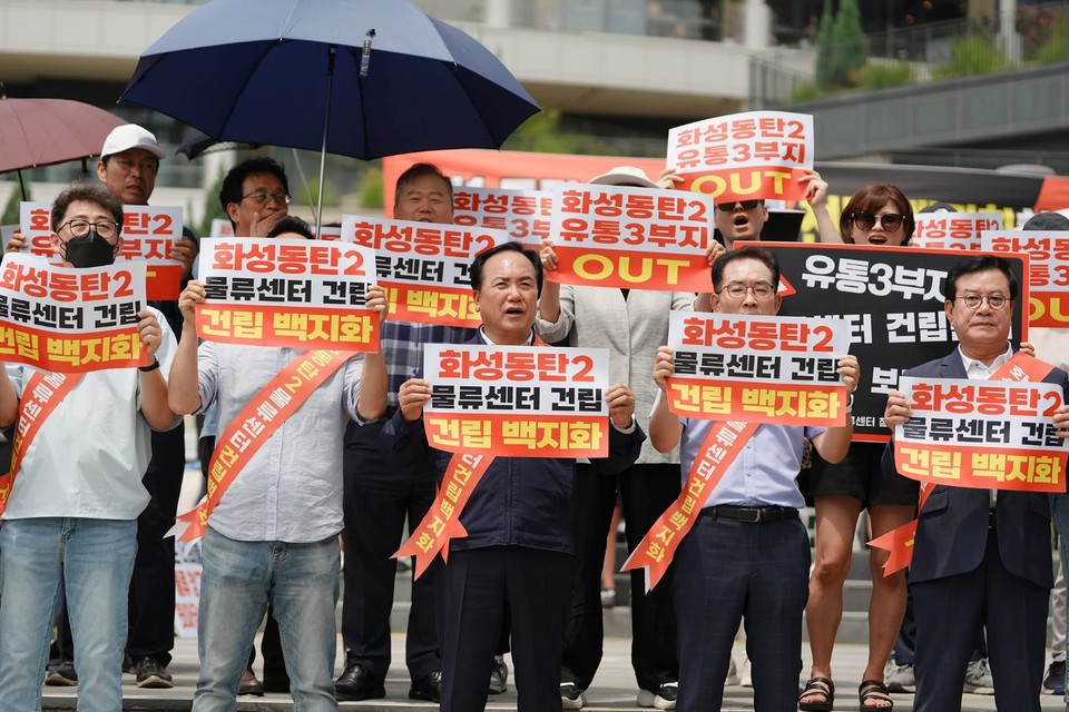 동탄2신도시 유통3부지에 들어설 예정인 초대형 물류센터 건립을 두고, 오산시와 화성시간 갈등이 격화되고 있다. 19일 화성시 동탄호수공원에서 열린 물류센터 반대 집회에 참석한 이권재 오산시장과 오산·화성시민 비상대책협의회. (사진=이권재 오산시장 페이스북)