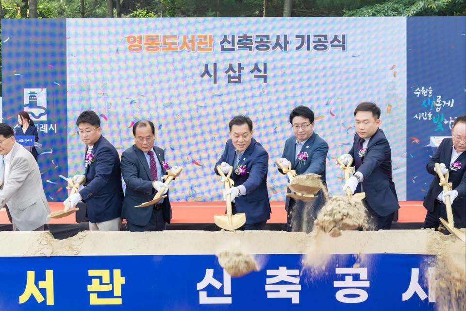 이재준 수원시장이 19일 오후 자신의 페이스북을 통해 ‘영통도서관 신축 공사 기공식’ 참석 소식을 전했다. (사진=이재준 수원시장 페이스북)