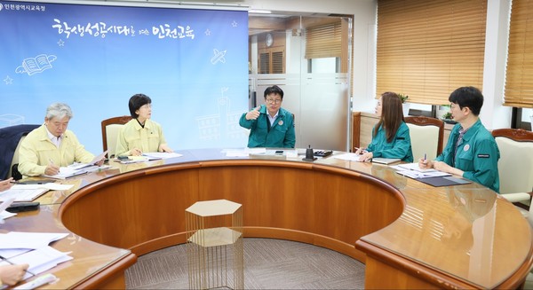 도성훈 인천시교육감이 기상청의 호우경보 발효에 따라 20일 오전6시 긴급 대책회의를 열고, 집중호우로 인한 학교 현장의 안전 대책을 집중 점검했다. (사진제공=인천시교육청)