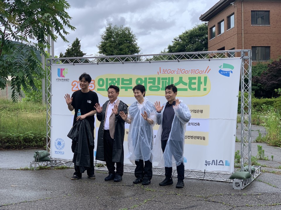 20일 낮 12시50분께 의정부시 문화재단 주최로 미군 반환 공여지 ‘캠프 레드 클라우드(CRC)’에서 열린 ‘2025 의정부 워킹페스타’에 많은 시민들이 참여했다. (사진=강상준 기자)