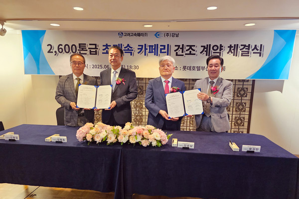 인천 옹진군이 고려고속훼리와 지난 3월12일 협약한 인천~백령항로 대형여객선 건조 계약을 지난 19일 최종 체결하며 구체적 실행 단계에 돌입했다. (사진제공=옹진군)