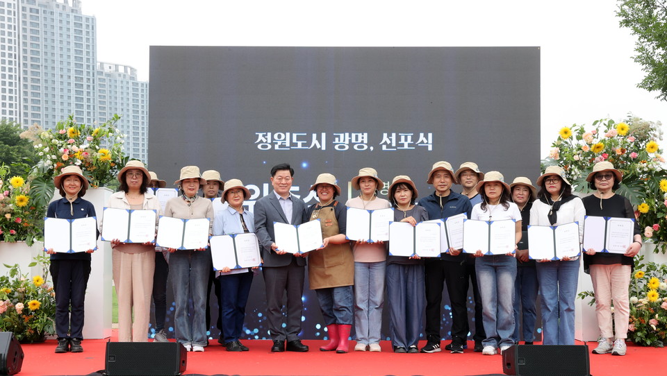 광명시가 ‘삶이 예술이 되는 곳, 정원도시 광명’을 비전으로 선포하고 도시 전역을 정원화하는 정책을 본격 추진한다. 사진은 전날 안양천 햇무리광장에서 열린 정원도시 어울림행사 모습. (사진제공=광명시)