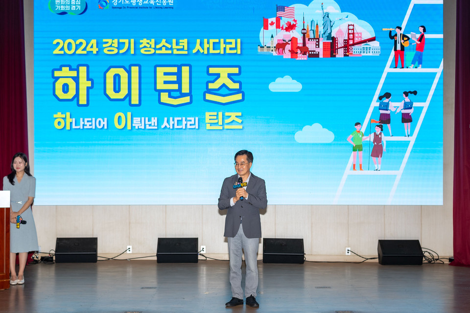 청년에게 해외대학 연수 경험을 제공하는 ‘경기청년 사다리 프로그램’은 2023년 호주 시드니대 등 5개 대학 200명, 2024년 미국 미시간대 등 9개 대학 270명이 참여했으며, 올해 8개국 12개 대학 340명을 선발했다. (사진제공=경기도)