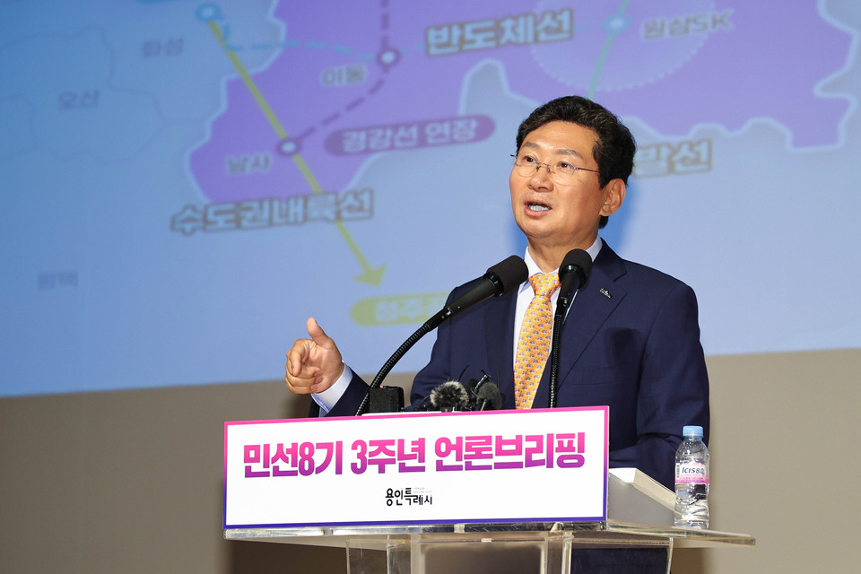 이상일 용인특례시장이 23일 시청 에이스홀에서 민선8기 3주년 언론브리핑을 개최했다.  (사진제공=용인시)