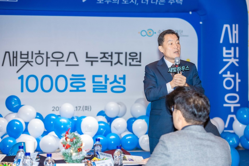 지난해 12월 새빛하우스 누적 지원 1000호 달성 기념행사에서 이재준 수원시장이 인사말을 하고 있다. (사진제공=수원시)