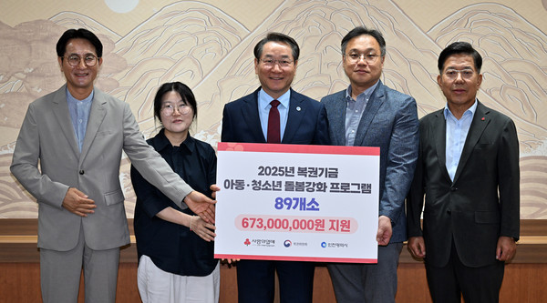 유정복 시장이 24일 시청 대접견실에서 열린 '2025년 복권기금 아동‧청소년 돌봄강화 지원 전달식'에서 기념촬영을 하고 있다. (사진제공=인천시)