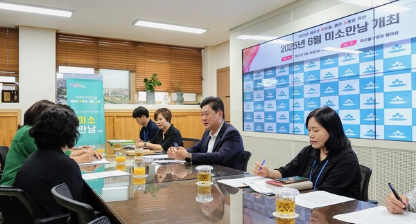 인천 미추홀구가 주민과의 소통을 강화하고 구정에 직접 반영하기 위한 현장 소통 행정 ‘미소 만남’을 24일 구청장실에서 개최했다. (사진제공=미추홀구)