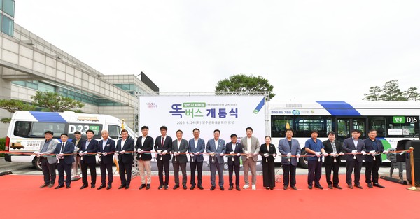 양주시가 서부권 지역의 대중교통 사각지 해소와 교통복지 향상을 위한 수요응답형 교통서비스 ‘똑버스’의 개통식을 24일 오후 양주문화예술회관에서 개최하며 본격적인 서비스 운영을 알렸다. (사진제공=양주시)