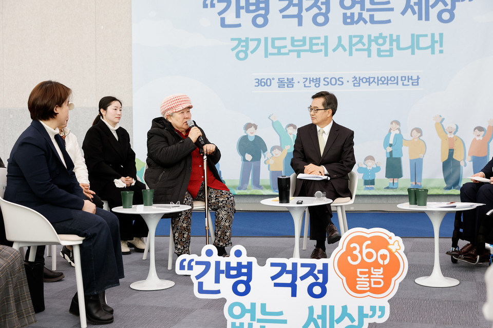 민선 8기 경기도는 지난 3년 동안 도민 누구나 안전하게 살고 따뜻한 돌봄을 받을 수 있는 사회를 만들기 위해 복지, 교통, 주거, 안전, 반려동물, 인권 등 다양한 분야에서 정책적 돌파구를 마련해왔다. (사진제공=경기도)