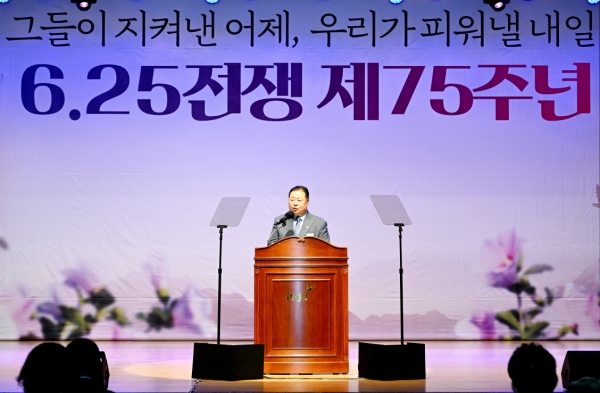 파주시, 6.25전쟁 제75주년 기념행사 개최