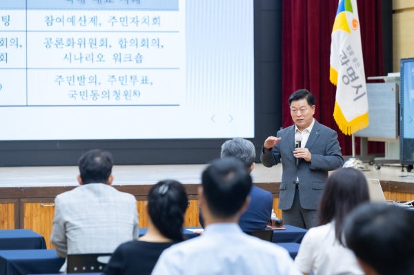 광명시, 이재명 정부 정책 샅샅이 파헤친다