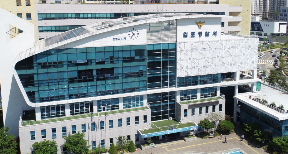 김포시 등 수도권 일대에서 무자본 갭투자로 66명의 임차인으로부터 142억원의 전세보증금을 가로챈 일당이 경찰 수사에 덜미를 잡혔다. 사진은 김포경찰서 전경. (사진제공=김포경찰서)