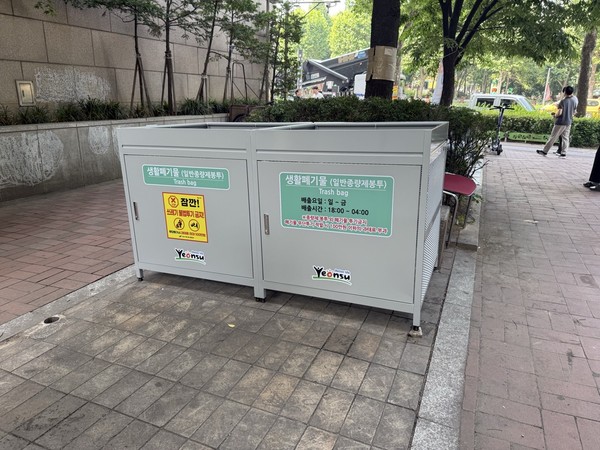 인천 연수구가 폐기물 무단투기가 상습적으로 발생하던 연수동 599-2 일원에 거점형 분리배출시설을 새롭게 설치하며 깨끗하고 쾌적한 도시 환경 조성에 본격 나섰다. (사진제공=연수구)