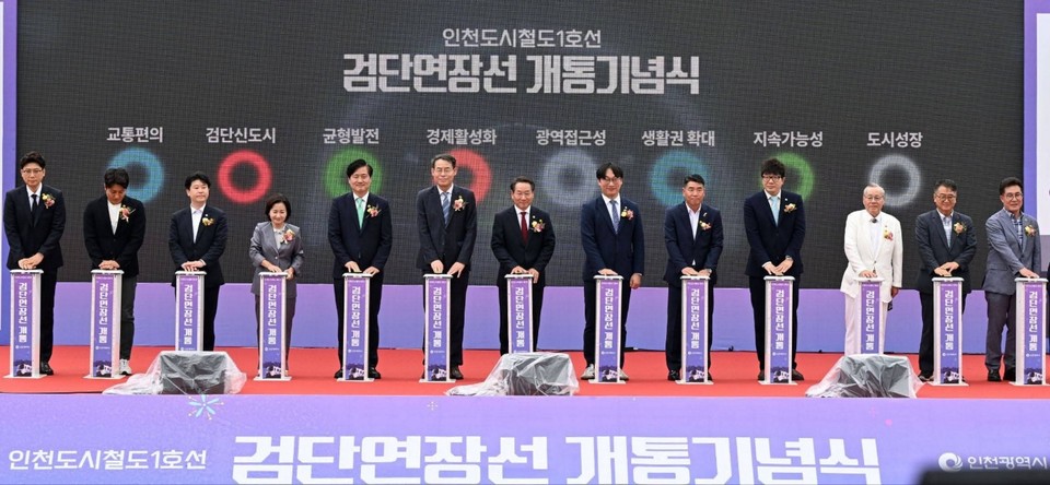 “인천의 더 나은 내일을 위한 두 가지 반가운 소식을 드립니다” 27일 오후 유정복 인천시장이 자신의 페이스북에 올린 글이다. 검단 연장선 개통과 건강옹진호 취항이라는 겹경사를 시민과 공유했다. (사진=유정복 인천시장 페이스북)
