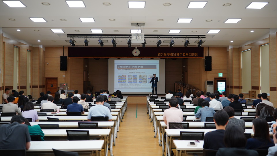 남양주도시공사 이계문 사장이 27일, 구리남양주교육지원청에서 교육공무원 100여명을 대상으로 경영혁신 특강을 진행하고 있다. (사진제공=남양주도시공사)