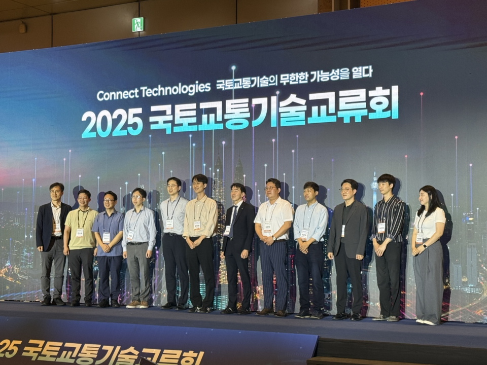 대진대학교가 국토교통부 주관 ‘2025 국토교통기술교류회’에 참여해 스마트시티·AI 기반 건설기술의 미래 비전을 제시했다. (사진제공=대진대)