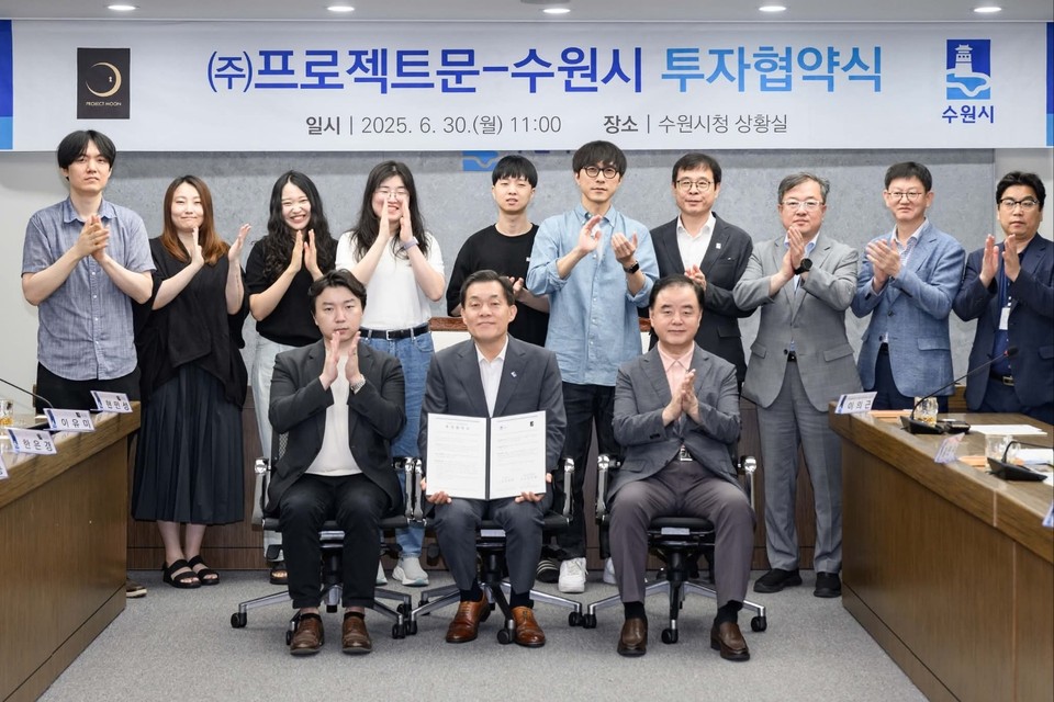 수원이 첨단 산업을 이끄는 핵심 도시로 도약하고 있다. 30일 이재준 수원시장은 자신의 페이스북 계정을 통해 제14·15호 유치 기업 소식을 전하며 ‘첨단과학연구도시 수원’의 위상을 강조했다. (사진=이재준 수원시장 페이스북)