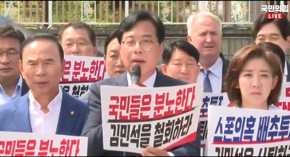 국민의힘 의원들은 1일 오전 용산 대통령 관저 앞에서 현장 의원총회를 열고, 김민석 국무총리 후보자 지명을 철회하라고 강력히 촉구했다. 송언석 당 대표 권한대행 겸 원내대표는 “김 후보자는 총리로서의 자격이 없으며, 이재명 정부의 독선과 오만이 정점을 향하고 있다”고 비판 수위를 끌어올렸다. (사진=송언석TV)