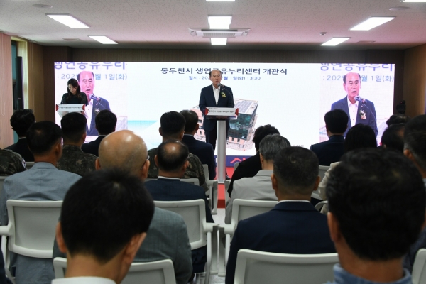 동두천시, ‘생연 공유누리센터’ 개관식 개최