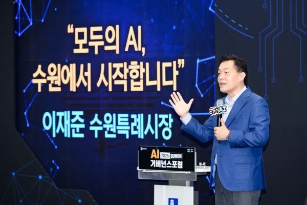 이재준 수원시장이 강연하고 있다.